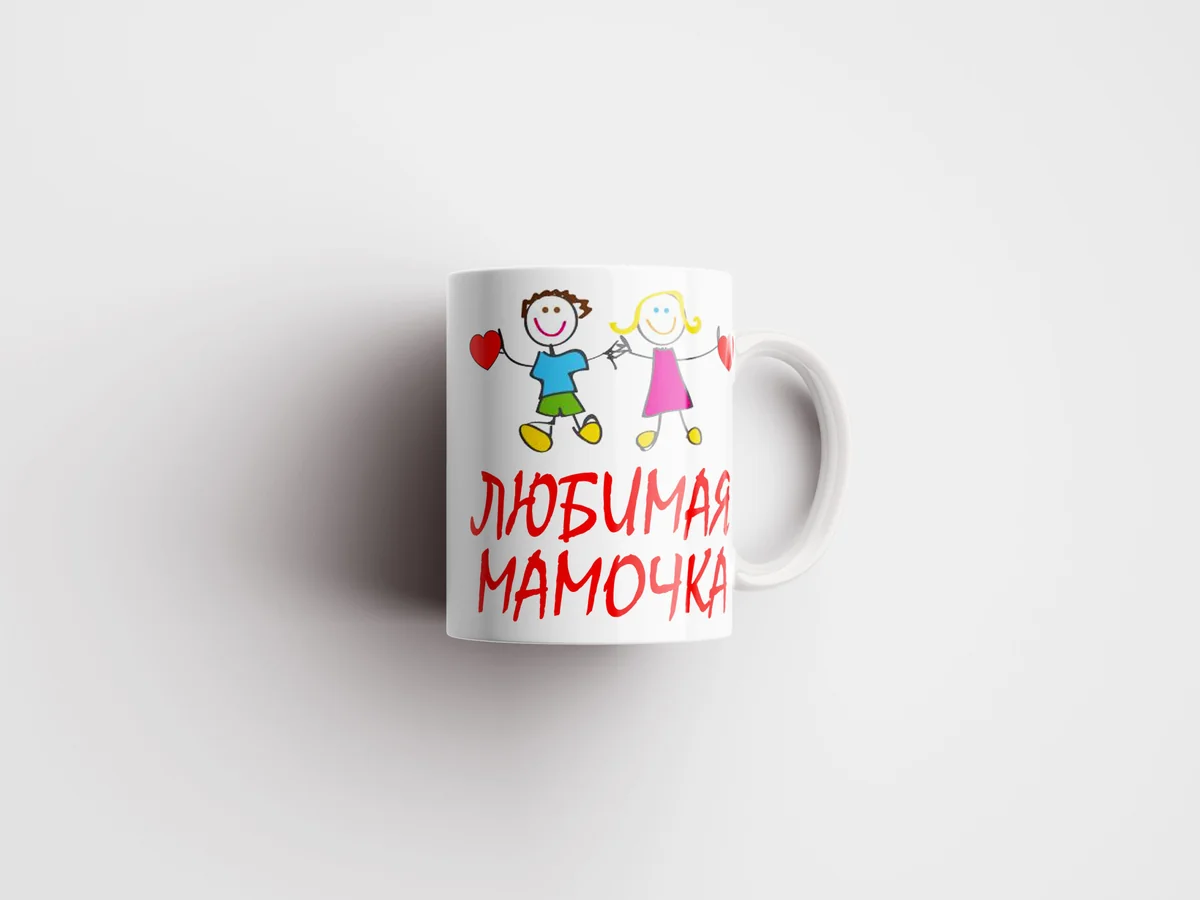 Кружка для любимой мамы — подарок на 8 марта Эстония