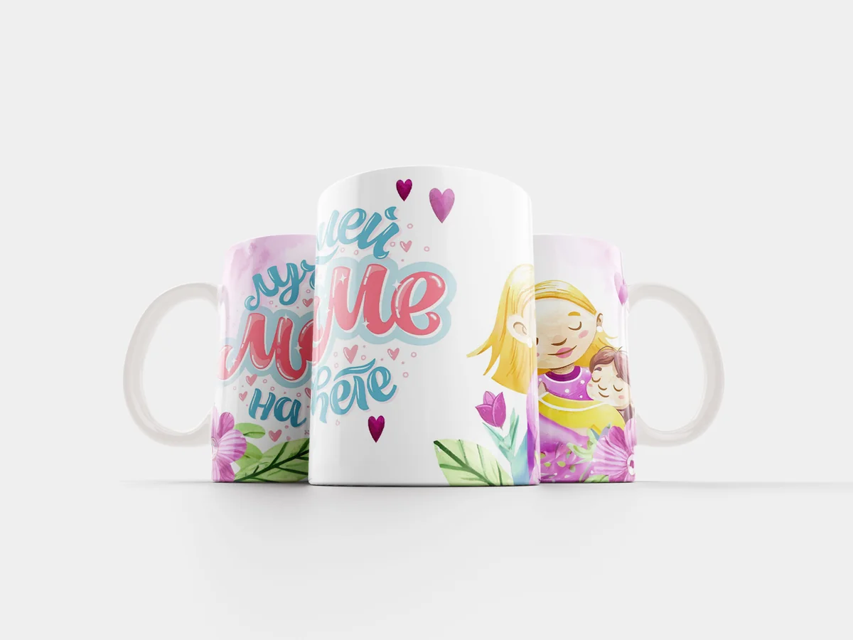 Кружка Лучшей маме с надписью купить Эстония