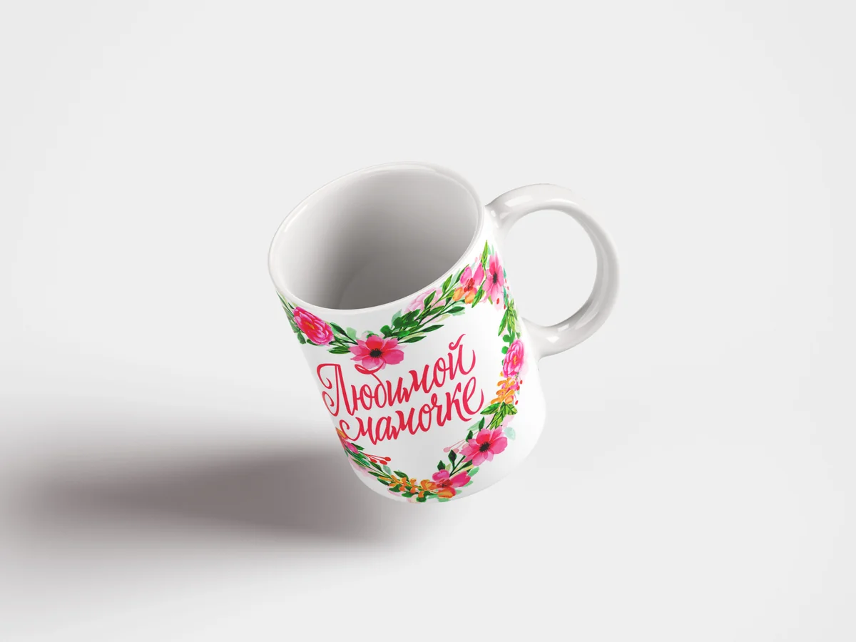 Кружка маме вид 2