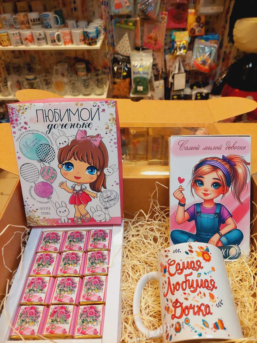 Подарочный набор дочке — кружка и угощения