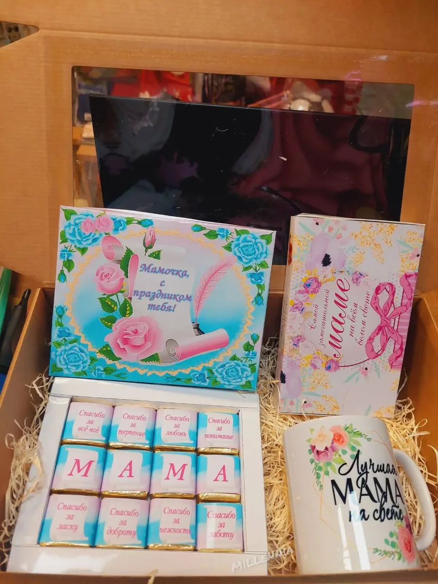 Подарочный набор маме — кружка с надписью и конфеты Эстония