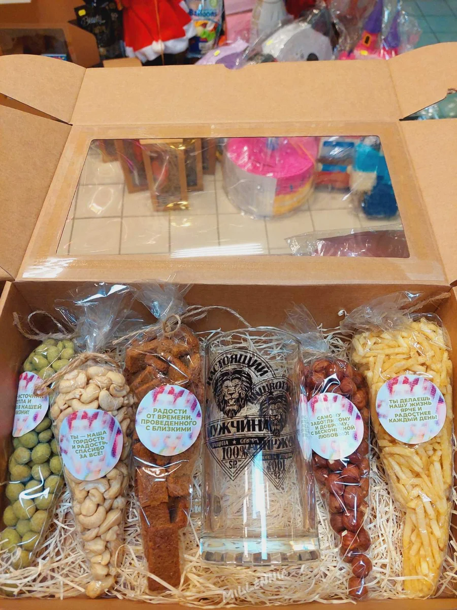 Подарочный набор мужчине — пивной бокал с именем и угощения