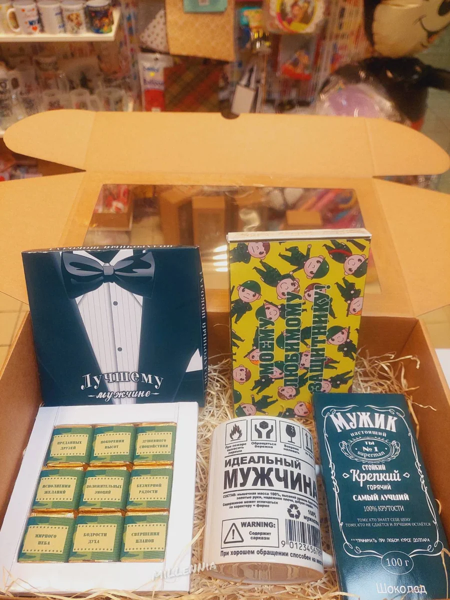 Подарочный набор мужчине птичье молоко кружка шоколад