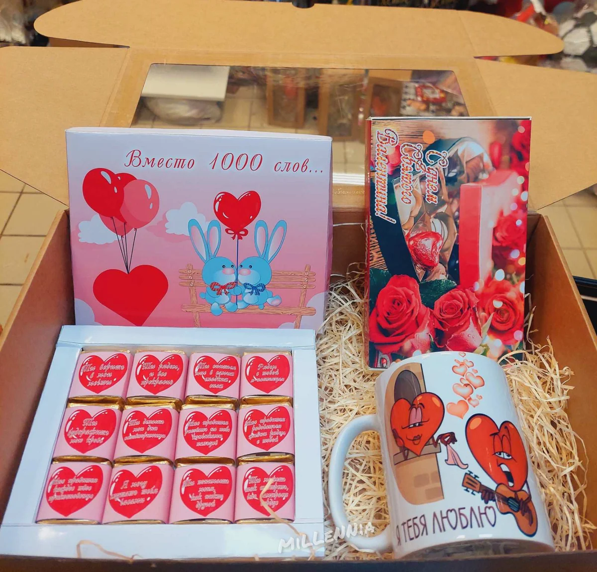 Подарочный набор на День влюблённых — кружка и сладости